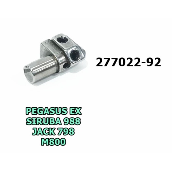 หัวเข็ม(277022-92)จักรโพ้งEX-4เส้น