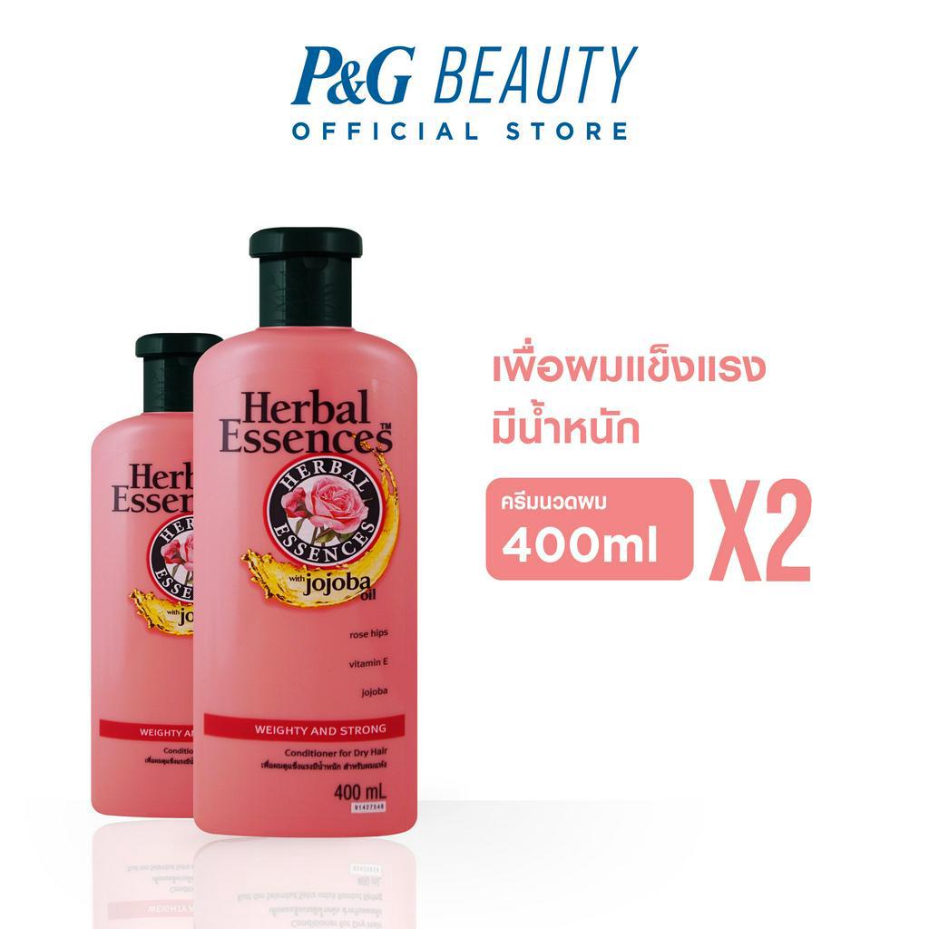 Herbal Essences เฮอร์บัล เอสเซนส์ ครีมนวดผมเพื่อผมแข็งแรงมีน้ำหนัก 400 มล. x2 ขวด|Weighty & Strong Conditioner 400ml x2