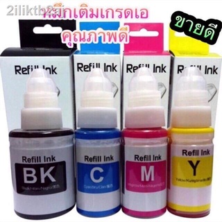 Canon (premium ink) น้ำหมึกเติมรุ่น PIXMA G1000 / PIXMA G2000 / PIXMA G3000 4 สี (สีดำ,ฟ้า,แดง,เหลือง)