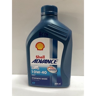 น้ำมันเครื่อง เชลล์ แอ๊ดวานซ์ AX7 4T Shell Advance AX7 4T 10W-40 1ลิตร