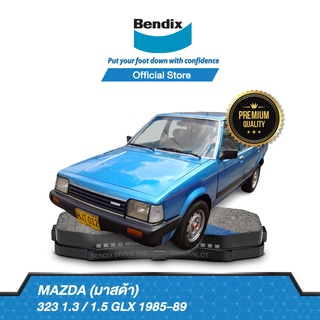 Bendix  ผ้าเบรค MAZDA 323 1.3 / 1.5 GLX (ปี 1985-89) ดิสเบรคหนา+ดิสเบรคหลัง (DB406,DB407)