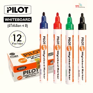 ปากกาไวท์บอร์ด PILOT ชนิดปากกลม (12ด้าม) รุ่น WBMK M