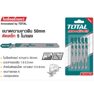 Total ใบเลื่อยจิ๊กซอ ตัดเหล็ก - ความยาวฟัน 50 มม. รุ่น TAC51118B