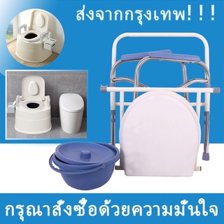 ชักโครกเคลื่อนที่ ชักโครกเคลื่อนที่ผู้สูงอายุ หญิงตั้งครรภ์ / สีขาว