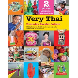 Riverbooks หนังสือประวัติศาสตร์ : Very Thai Everyday Popular Culture