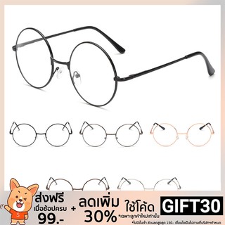 【แว่นตาแว่นกรองแสง】Korean Design Retro Round Metal Frame Eyeglasses Lens Replaceable