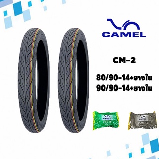 ยางมอเตอร์ไซค์ขอบ14 ยางนอกพร้อมยางใน ขนาด80/90-14&amp;90/90-14 Camel Cm2 ลายไฟ