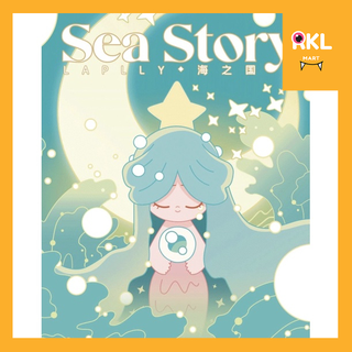 🔥ยกกล่อง LAPLLY : Sea Story 🌊 / Secret