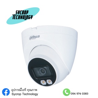 Dahua กล้องวงจรปิด  IP CAMERA รุ่น DH-IPC-HDW2439TP-AS-LED-S2 2.8MM 4MP