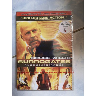 DVD เสียงไทยเท่านั้น : Surrogates คนอึดฝ่านรกโคลนนิ่ง " Bruce Willis "  Disney Studios