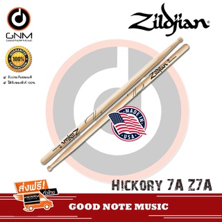 Zildjian® ไม้กลอง Hickory 7A รุ่น Z7A ** Made in USA