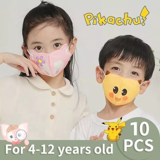 รุ่นใหม่ล่าสุดพร้อมส่ง 3D Mask ลายการ์ตูน เนื้อสัมผัสนุ่ม ใส่สบาย หายใจสะดวก งานดีมีคุณภาพ งานจริงน่ารักม๊ากคะ