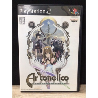 แผ่นแท้ [PS2] Ar tonelico: Sekai no Owari de Shi Tsudzukeru Shoujo (SLPS-25604 | 73249) (Japan) Melody of Elemia