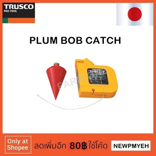 TRUSCO : 512-7807  (TSH-300) PLUMB BOB CATCH ลูกดิ่ง