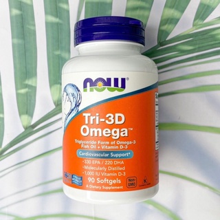 (NOW®) Tri-3D Omega™ , 90Softgels น้ำมันปลา โอเมก้า 3