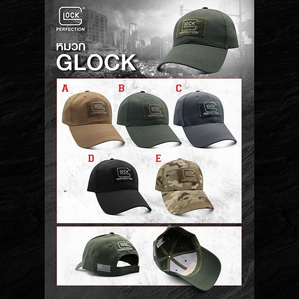 หมวกแก๊ป Glock Perfection