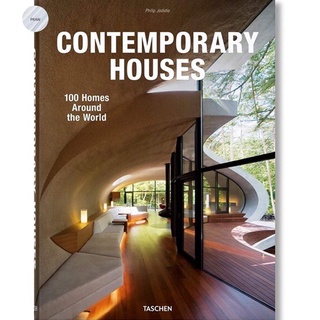 CONTEMPORARY HOUSES : 100 HOMES AROUND THE WORLD