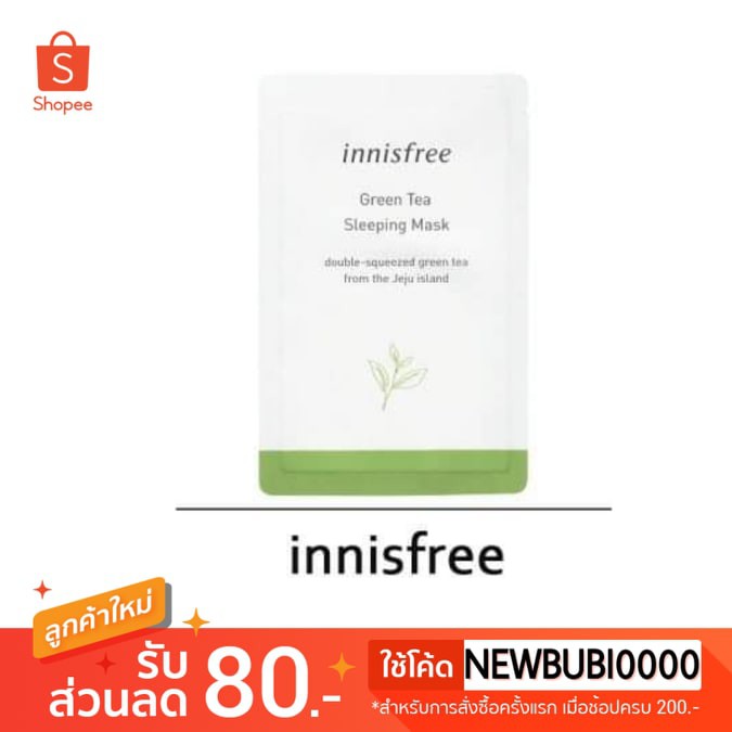 Innisfree Green Tea Sleeping Mask 4 ml Shopee Thailand