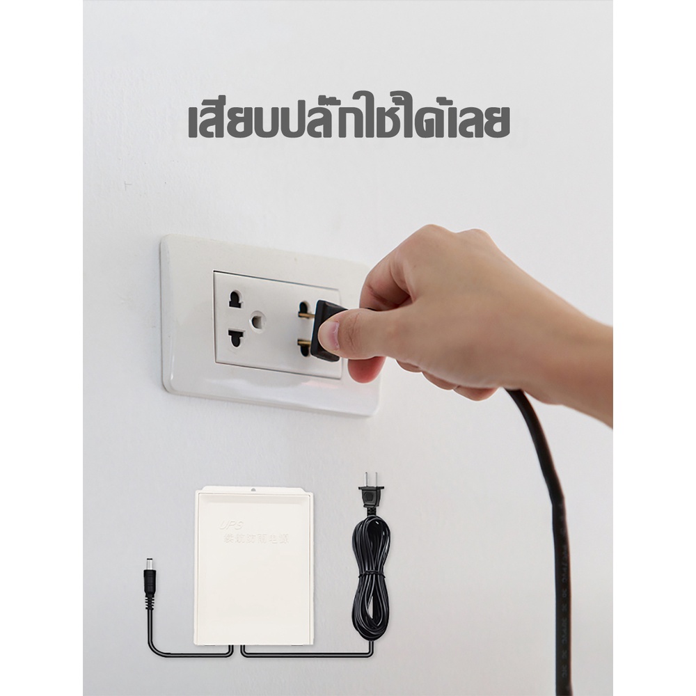 UPS สำรองไฟ 12V 2A ups กล้องวงจรปิด สํารองไฟกล้องวงจรปิด ไฟดับใช้งานต่อเนื่องได้ 12 ชม. - กันฝน ทนแดด