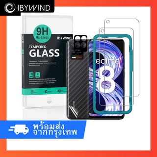 ฟิล์มกระจก Realme 8 4G ฟิล์ม Ibywind ของแท้ 💯% พร้อมฟิล์มหลังและกันรอยกล้อง