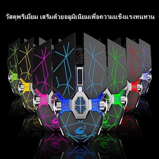 【เมาส์ไร้สาย/Wireless mouse】Optical Macro RGB Gaming Mouse เมาส์เกมมิ่ง ออฟติคอล ตั้งมาโครคีย์ได้ ความแม่นยำสูงปรับ X13