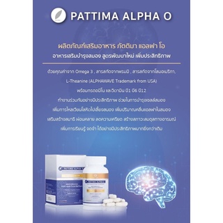 PATTIMA ALPHA O Omega 3 Fish Oil