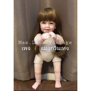 ตุ๊กตาหน้ายางขายืนบอดี้ผ้า 50 cm.(NPK)