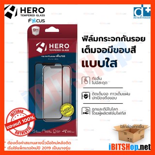 Hero Wiko Sunny 3+ / 3 Plus ฟิล์มกระจกกันรอย เต็มจอ ใส Full Frame กระจก กันรอย iBITSHop