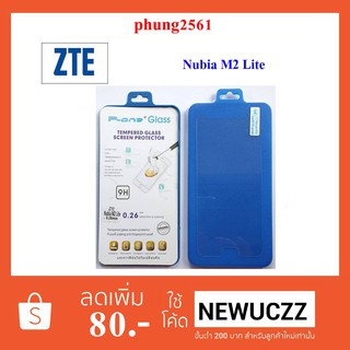 ฟีล์มกระจก(กันแตก) ZTE  Nubia M2 Lite