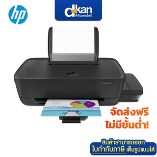 HP Ink Tank 115 Printer