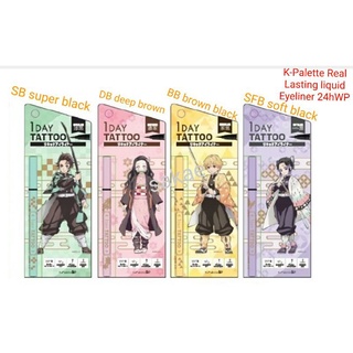 K-Palette Real Lasting Eyeliner 24hWPk liquid eyeliner (4 colors/ มีให้เลือก 4 สี)