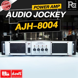 AJ AJH 8004 4CH x 800W. เอเจ เอแอนด์เจ POWER AMP AUDIO JOCKEY AJH8004 AJH-8004 มีครอสโอเวอร์ในตัว เพาเวอร์แอมป์ 4 แชลแนล