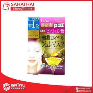 CLEAR TURN Premium Royal Jelly Mask Collagen