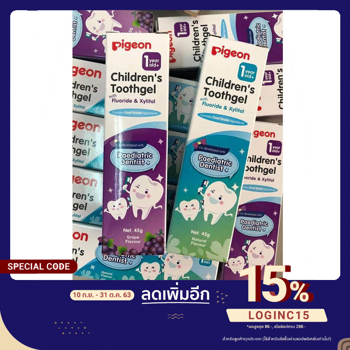 Pigeon พีเจ้น ยาสีฟันชนิดเจล 1000 PPM สำหรับเด็ก 45 กรัม