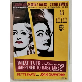 DVD : What Ever Happened to Baby Jane? (1962) แค้นนี้ต้องสนอง