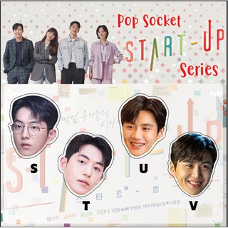 ซ็อกเก็ตป๊อปอัพศิลปินเกาหลี START UP Pop Socket START-UP HAN JI PYONG KIM SEON HO NAM JOO HYUK NAM DO SA