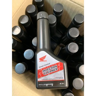 น้ำยาล้างหัวฉีด ใหม่ จาก ฮอนด้า Injection Cleaner APCHMD045ML5 45ml