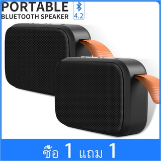 【ซื้อ 1 แถม 1】COD ลำโพงบลูทูธ รุ่น G2 ดีไซน์ทรงทันสมัย เล่นเพลงผ่านมือถือได้ มีแบตเตอรี่ในตัว สามารถเล่นเพลง MP3 เสียบ