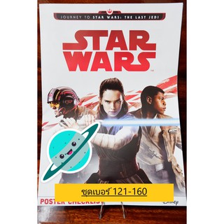 การ์ด​ STAR WARS ภาค THE LAST JEDI ชุดเบอร์ 121-160