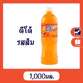 ดีโด้ 1000 มล. รสส้ม