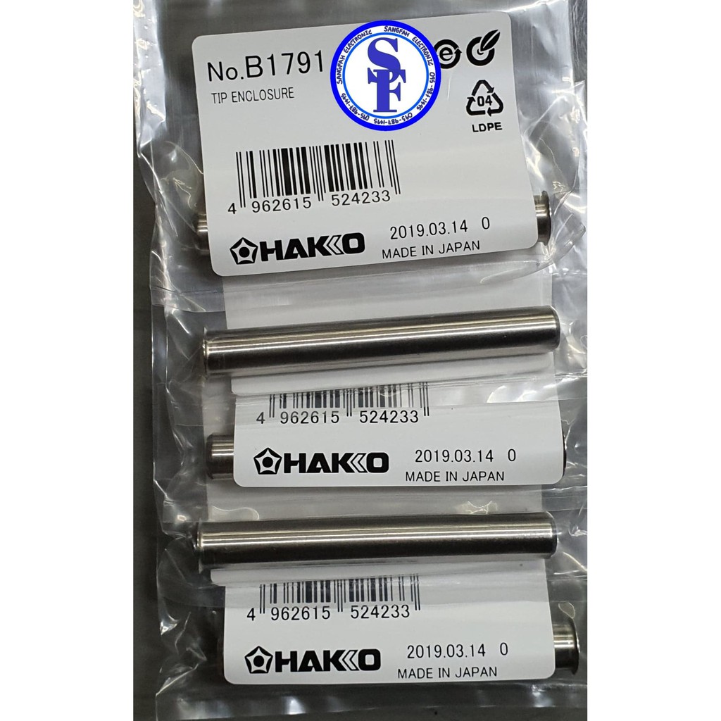 ปลอกหัวแร้ง Hakko สำหรับหัวแร้ง Hakko 980-981 ของแท้ No.B1791 ปลอกฮาร์โก้