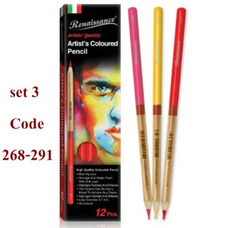 ดินสอสี 3 ดินสอสีไม้ เกรดอาร์ตติส 48 สี ขายแยกแท่ง Renaissance Artists Colour Pencils Code 268-291