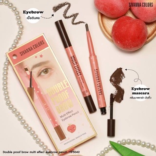 HF5042 Sivanna Double Proof Brow ซีเวนน่า ดินสอเขียนคิ้ว แบบหมุน+มาสคาร่าคิ้ว