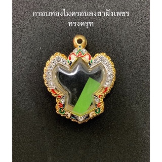 กรอบทองไมครอนลงยาฝังเพชร ทรงครุฑ