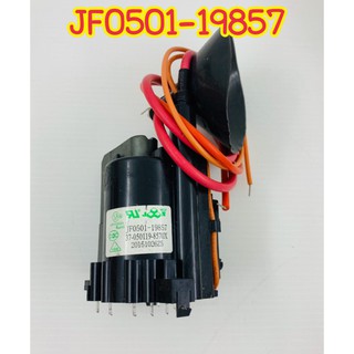 ฟลายแบค เบอร์ JF0501-19857