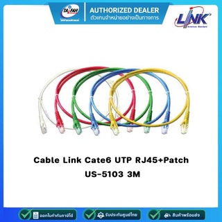 Link Cable Cat 6 UTP RJ45+Patch Cord 3M (US-5103)