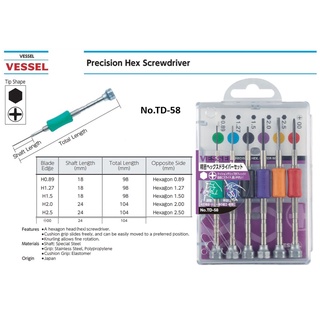 VESSEL Japan ไขควง ไขควงนาฬิกา ไขควงหกเหลี่ยม ไขควงญี่ปุ่น Precision Hex Screwdriver TD-58