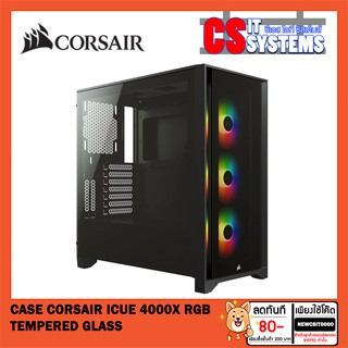 corsair gaming pc case