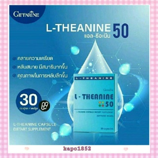 [ส่งฟรี] กรดอะมิโน แอล-ธีอะนีน กิฟฟารีน เป็นสารสำคัญ ใน ชาเขียว ช่วยให้ผ่อนคลาย ลดความเครียด ทำให้มีสมาธิมากขึ้น