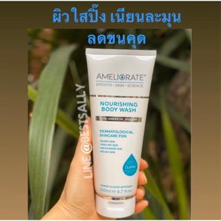 AMELIORATE Nourishing Body Wash 200ml